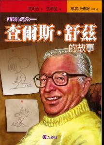 認證書目