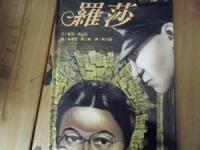 認證書目