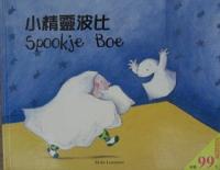 認證書目
