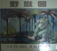 認證書目