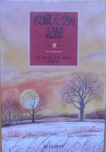 認證書目