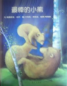 認證書目