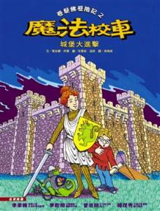 認證書目