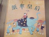 認證書目