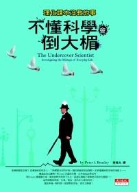 認證書目