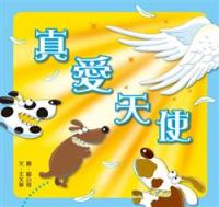 認證書目