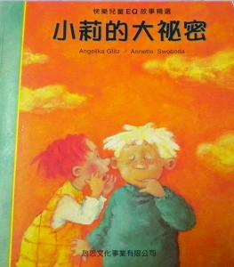 認證書目