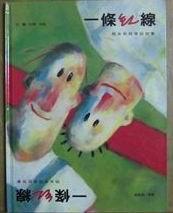 認證書目