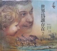 認證書目