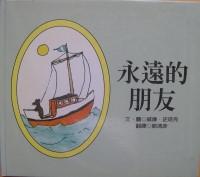 認證書目