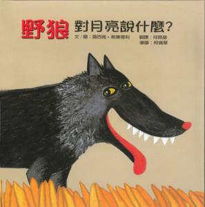 認證書目