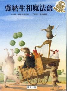 認證書目