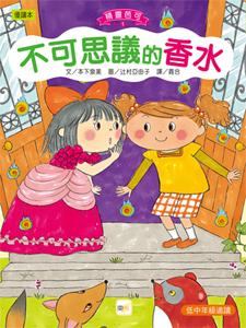 認證書目