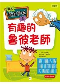 認證書目