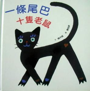 認證書目