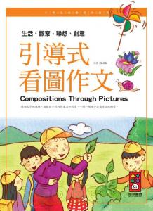 認證書目