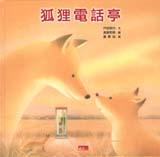 認證書目