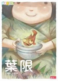 認證書目