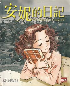 認證書目