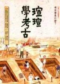 認證書目