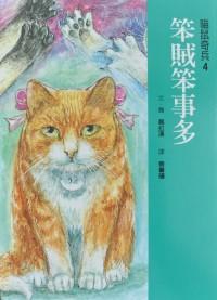 認證書目