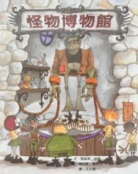 認證書目