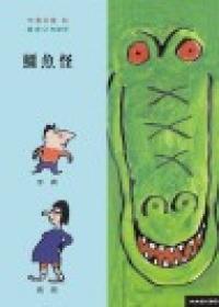 認證書目