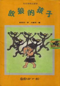 認證書目