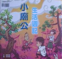 認證書目
