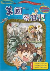 認證書目