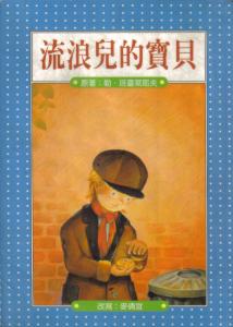 認證書目