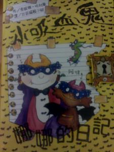 認證書目