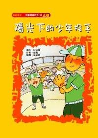 認證書目
