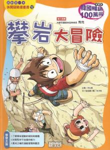 認證書目