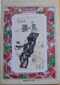 認證書目