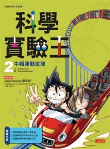 認證書目