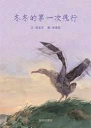 認證書目