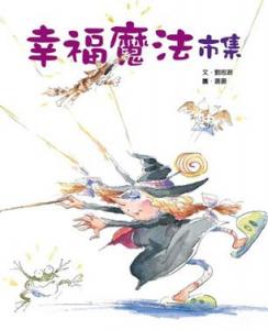 認證書目
