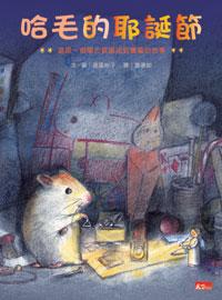 認證書目