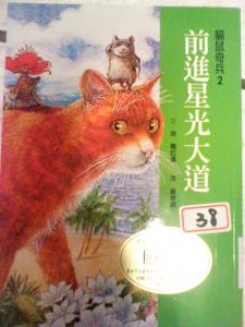 認證書目