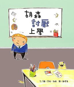 認證書目