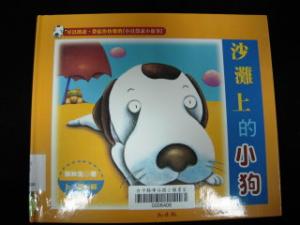 認證書目