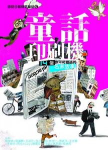 認證書目