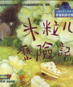 認證書目