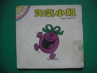 認證書目