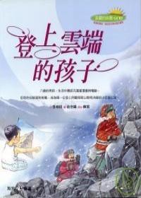 認證書目