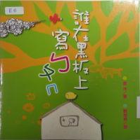 認證書目