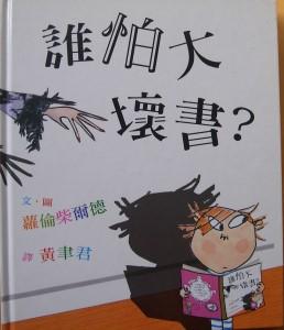 認證書目