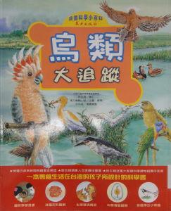 認證書目