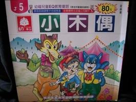 認證書目